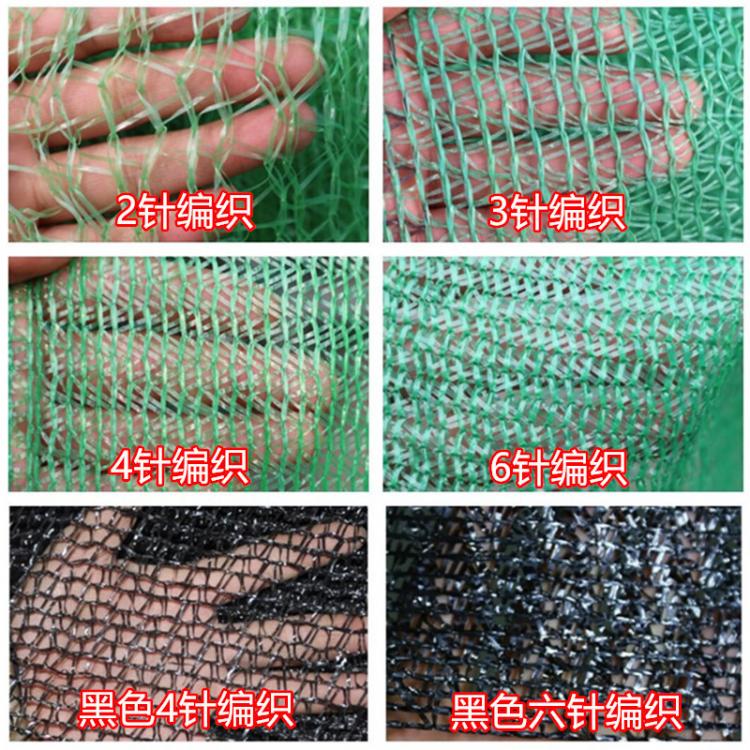 成都防尘盖土网建筑工地道路绿化施工改图望绿色盖煤盖沙网定制尺寸
