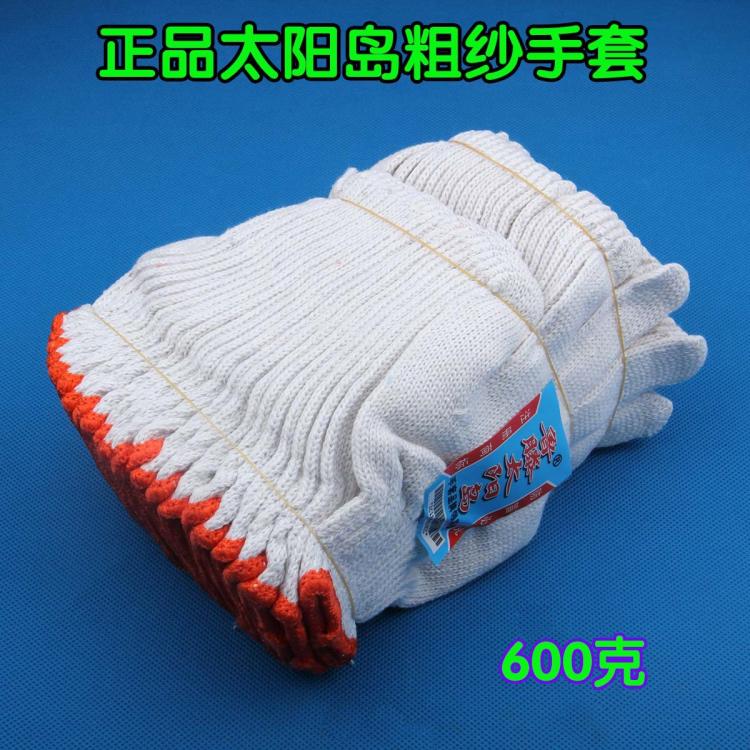 成都鲁滕太阳岛600g灯罩棉多色手套耐磨防滑防割工作劳保防护批发