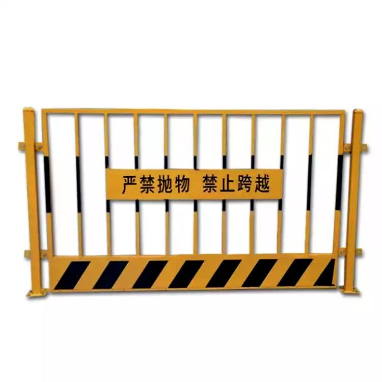 基坑护栏建筑工地施工临边护栏道路交通隔离栏警示安全防护围栏