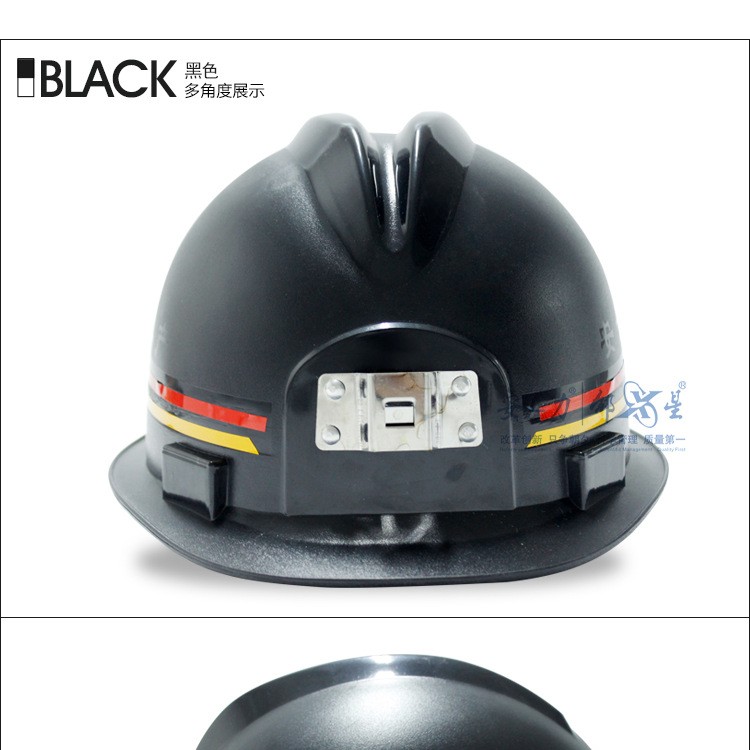 成都安全帽 防护安全帽 建筑安全帽 工地安全帽价格 安全帽生产厂家 1203
