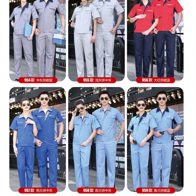成都定做工作服 工装定制 工作服厂家 工服批发