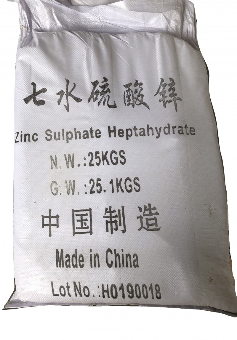 七水硫酸锌