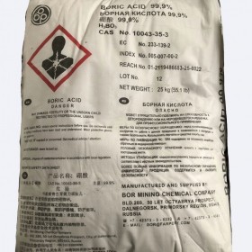 俄罗斯硼酸原装进口 电镀用硼酸 现货供应25kg/袋