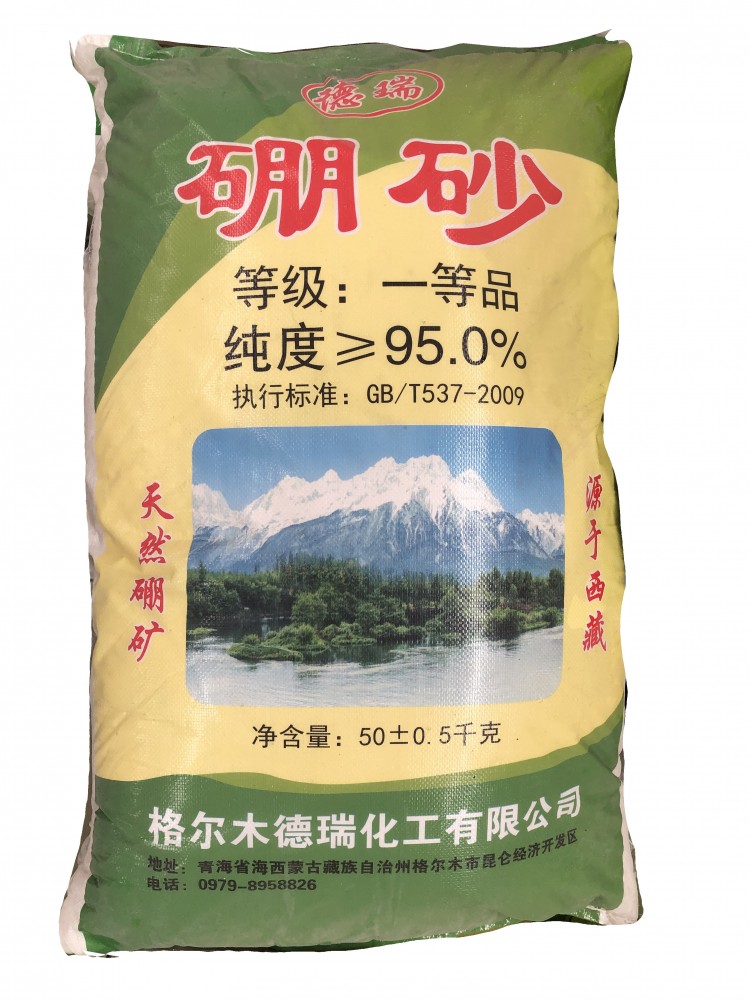 格尔木硼砂