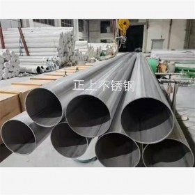 供应304不锈钢钢管 工业用管 大口径小口径薄壁钢管 现货批发