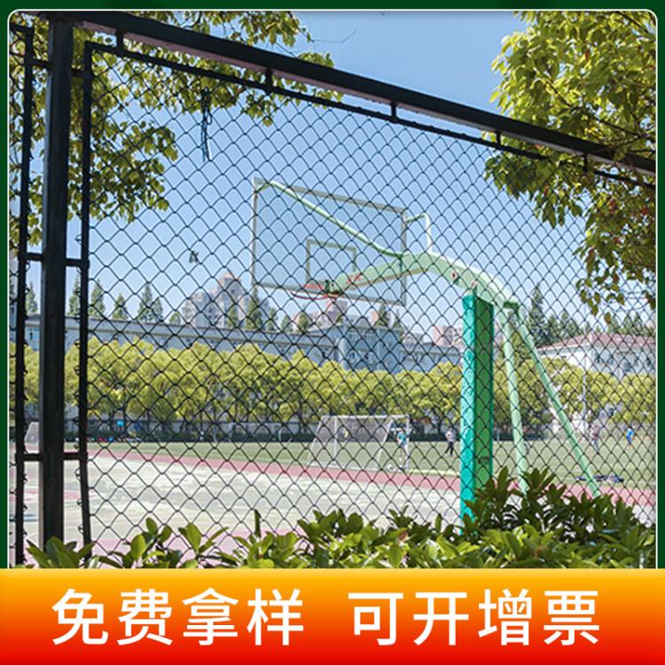 【勾花网】室外操场球场围栏网动植物养殖绿化隔离菱形铁网