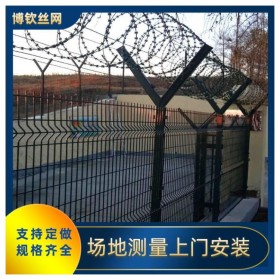 运动场围栏护栏网定制球场护栏体育场铁丝围栏学校安全防护网批发