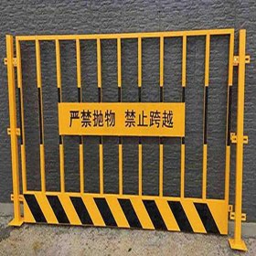 昆明基坑围栏网批发 基坑围栏网施工安全警示围栏网厂家