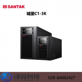 山特（SANTAK） 山特C1-3K ups不间断电源在线式稳压 3000VA/2400W服务器电脑机房