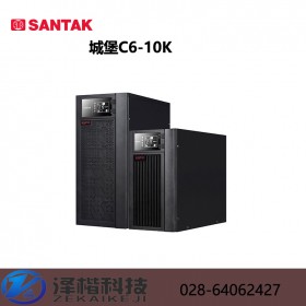 山特（SANTAK)UPS不间断电源C6-10K 6KVA/5400W液晶显示屏机房服务器稳压在线式电源