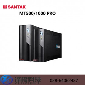 山特MT1000/500-Pro UPS电源 成都山特UPS电源代理商