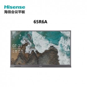 海信（Hisense）65R6A 65英寸 商用显示 视频会议教学一体机 触摸交互式 办公投影仪 触摸电视屏