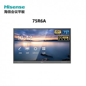 海信(Hisense)智能会议平板解决方案75英寸设备高效会议平板 触屏智能会议教学一体机 商用显示75R6A