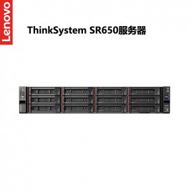 联想（lenovo）SR650(X3650升级款) 2U机架式虚拟化数据库服务器主机