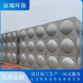 辰瑞环保水箱出售 不锈钢304水箱 304水箱定制 方形不锈钢水箱