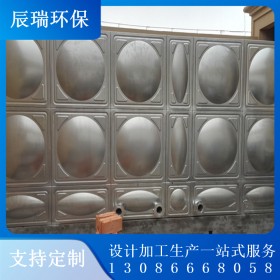 方形不锈钢水箱定制价格 不锈钢方形水箱厂家辰瑞环保出售