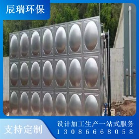 成都辰瑞环保定制不锈钢消防水箱 定制48立方不锈钢水箱