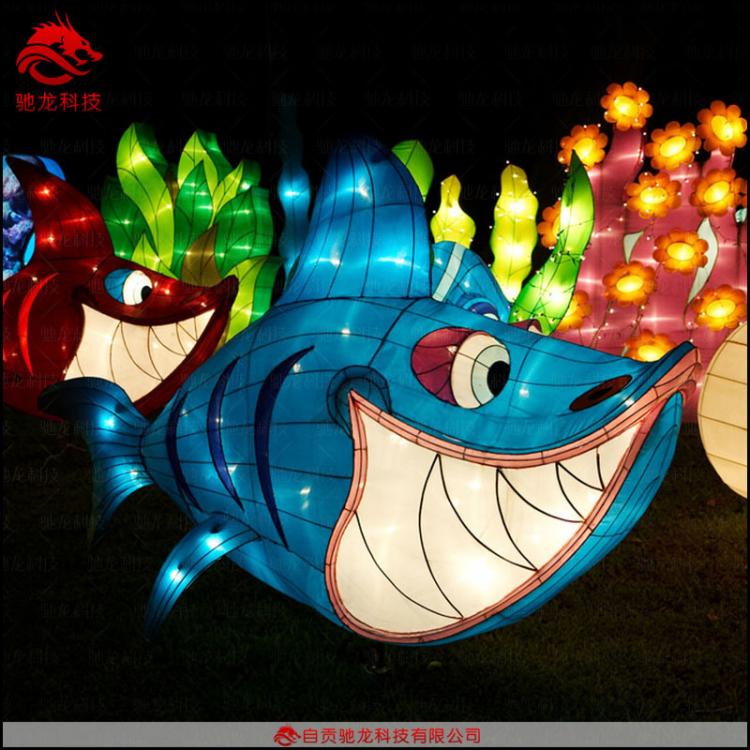 海洋动物鱼花灯制作定制卡通海底世界花燈大型民间手工花燈製作公司