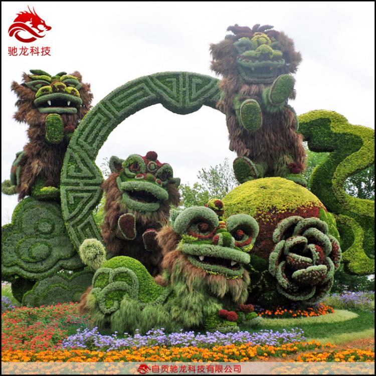 舞狮绿雕景观仿真植物草皮雕塑天津园林植物造型美陈草雕塑制作
