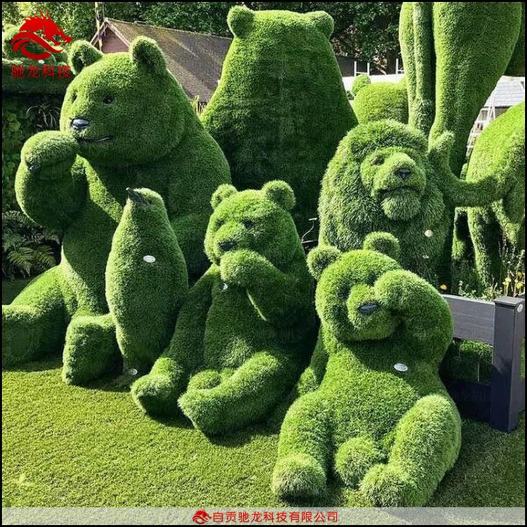 陕西绿雕制作厂家仿真动物小熊草雕定制绿植景观花堆造型雕塑