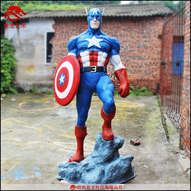 钢铁侠美国队长马达加斯加玻璃钢树脂雕塑模型定制公司