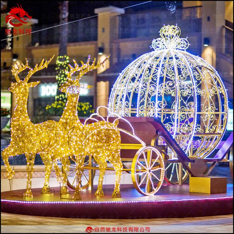 圣诞节发光南瓜马车商场立体美陈装置发光彩灯麋 鹿 驯 鹿圣诞老人花灯装置公司