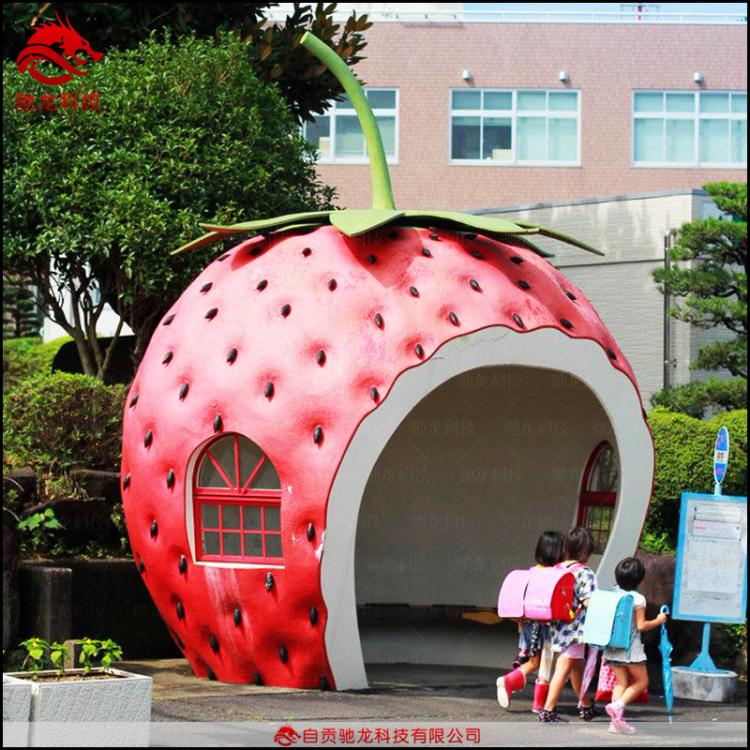 景区玻璃钢草莓屋大型水果美陈造型房子树脂水果造型屋定制公司