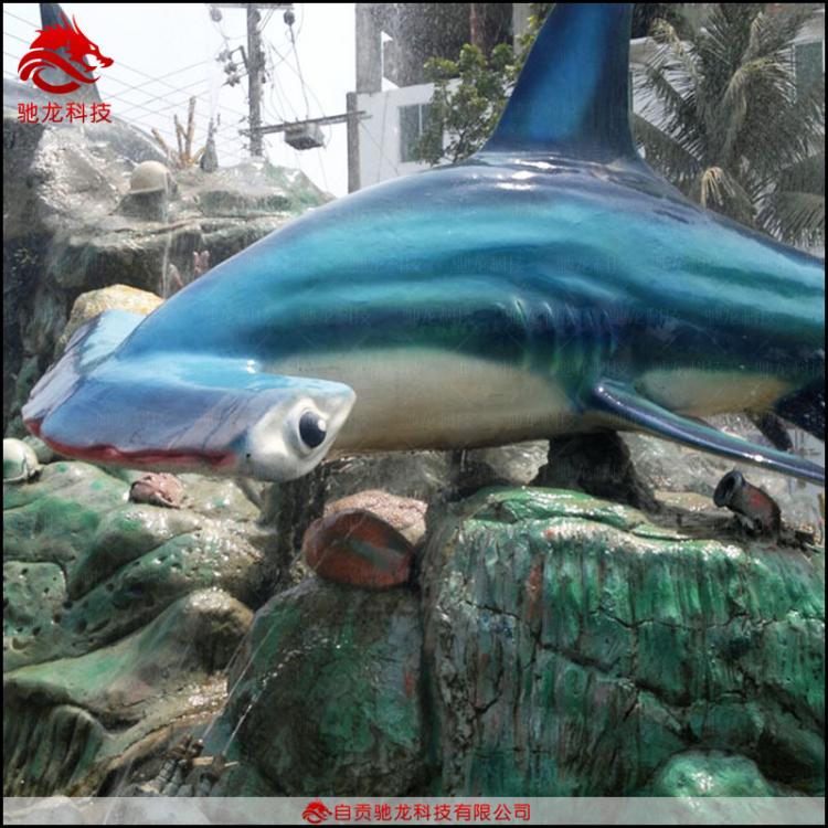 博物馆大型仿真动物鱼模型景区海洋生物模型硅胶软体鱼雕塑鲨鱼