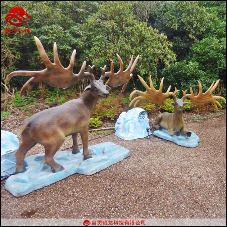 仿真动物大角鹿机械电动仿真动物古生物雕塑冰河世纪动物模型制作公司