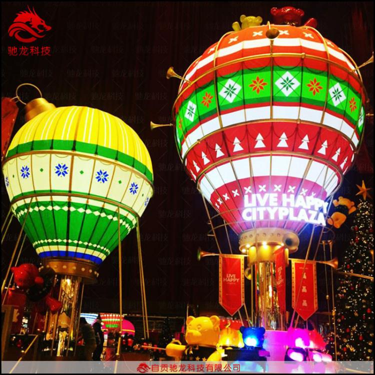 商场吊顶美陈花灯定制大型发光热气球定做异形美陈发光装置公司
