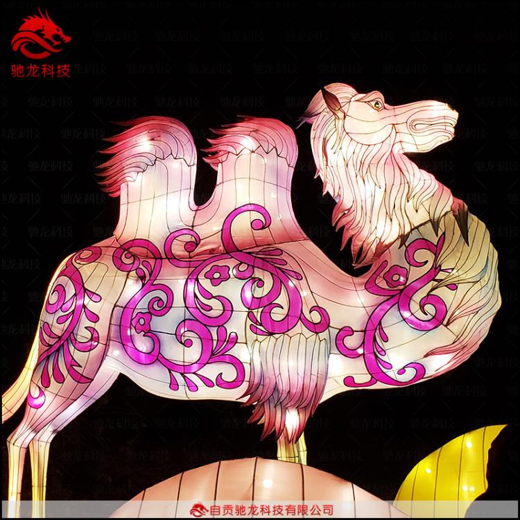 花灯厂大象骆驼造型花灯动物彩灯制作景区公园春节元宵灯展制作公司