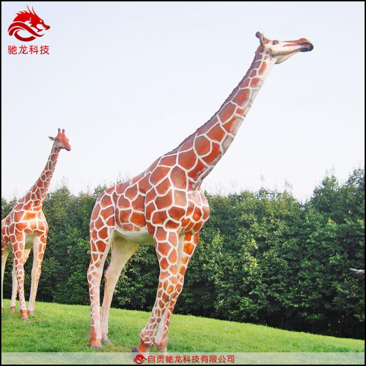 仿真长颈鹿雕塑电动机械仿生会动动物硅胶雕塑仿真动物模型制作公司