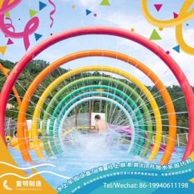 彩虹喷淋水上乐园游乐设备