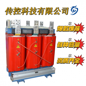 100kva,SCB10型铜,变压器生产厂家,传控科技