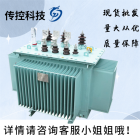 乐山S13-1600A油变,变压器制作厂家,油浸式变压器直销,传控科技