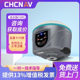 rtk测量仪 华测T3rtk/gps测量仪工程测绘仪器 型号可选 欢迎到店选购