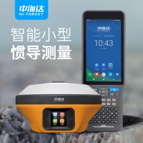 中海达V98高精度rtk/gps惯导测量仪工程测绘仪器