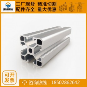 铝型材框架 角铝型材 4040加工铝合金型材 配件4040 工业铝材40*40L