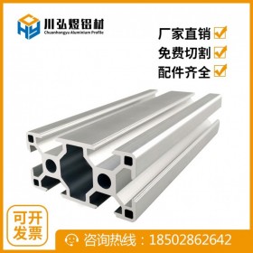 成都工业铝型材厂家3060铝合金型材欧标30*60输送线设备框架型材