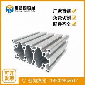 铝型材60120-壁厚2.5欧标重型铝合金型材 60*120铝型材槽8