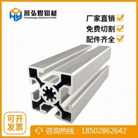 5050L欧标工业铝合金型材厂家 槽10铝型材 铝合金材50*50铝方管