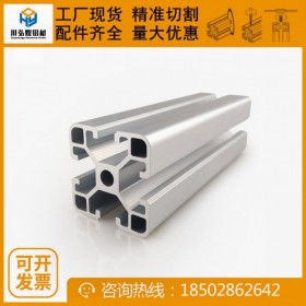 四川工业铝型材 4040L铝型材 设备框架铝型材 机架铝型材 自动化设备铝型材 机械设备隔离栏