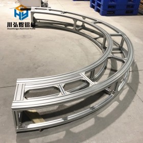 半圆形铝型材框架基座来图定制-工业铝型材折弯带圆弧框架 铝合金型材加工