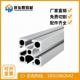 工业铝型材批发 4040国标铝型材壁厚3.5mm 4040GD直角铝材