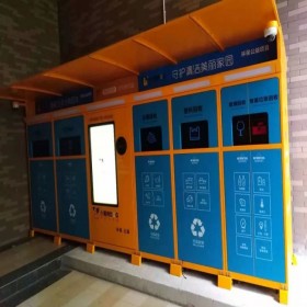 Z9智能4分类垃圾分类回收箱 四川城盛