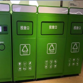 智能4分类垃圾分类回收箱 支持定制