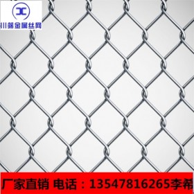 铁丝网 不锈钢防护网 成都铁丝网厂家 防护网价格