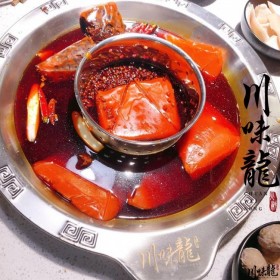 火锅红油/串串香红油