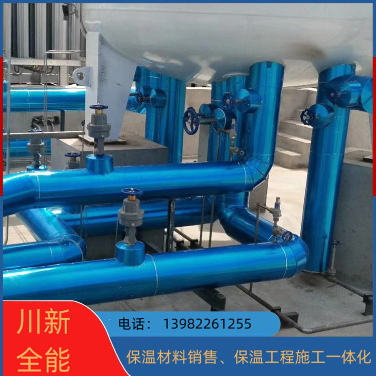 LNG设备管道保温安装 专业施工团队 铁皮保温施工 耐高温 防腐蚀