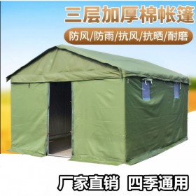 户外大型工地施工帐篷 帆布加厚防雨民用帐篷